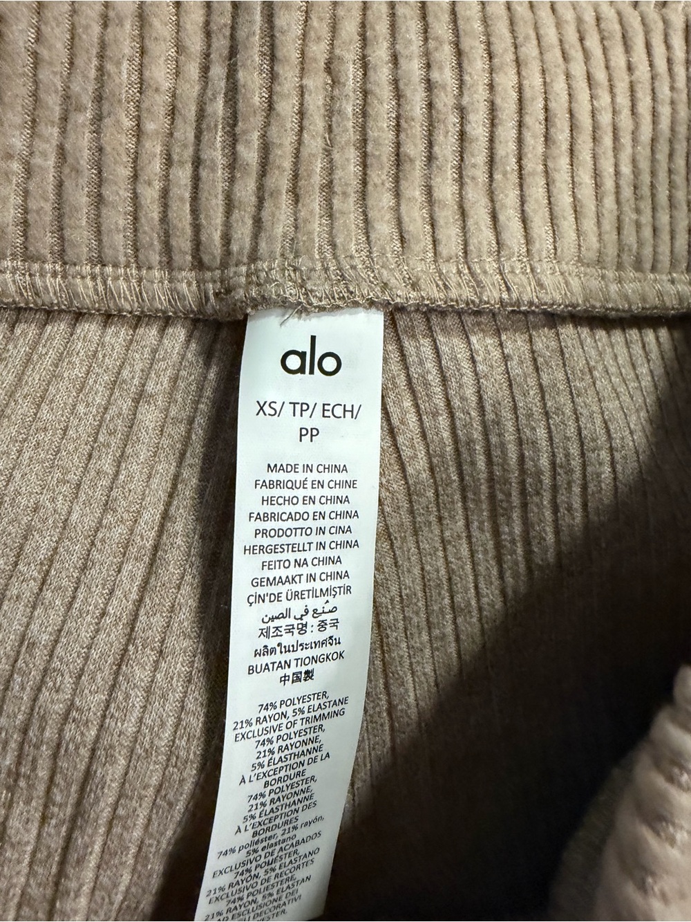 ALO Muse Sweatpant & Hoodie NWOT Size XS/S - Picture 4 of 4